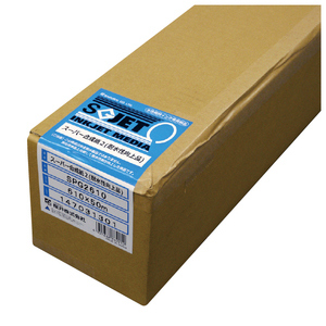 Papel de impresión sintético para imprimir, impresora de inyección de tinta, precio económico - Product Image 1