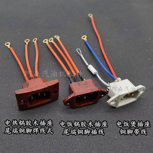 Poêle électrique multifonctionnelle en cuivre pur avec base en bakélite résistante aux hautes températures, pièces pour hot pot et cuiseur à riz - Product Image 6