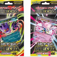 Coffret de Démarrage de Jeu de Cartes en Papier TCG Japonais Exclusif Mega Gengar EX Mega Diancie EX, Pack Booster MegaÉvolution Dessiné à la Main, Japon