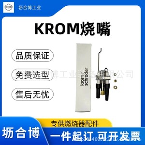 Brûleur Krom d'origine, pistolet d'allumage industriel Hawker Kiln ZMI25B400R, brûleur au gaz naturel - Product Image 2