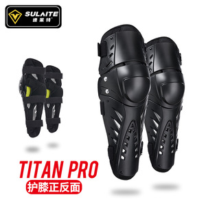 Sulaite Titan Pro Knee Pads Professional Protection <b>Plastic</b> <b>Frame</b> Adult All Seasons Cycling Leg Guards - Product Image 1