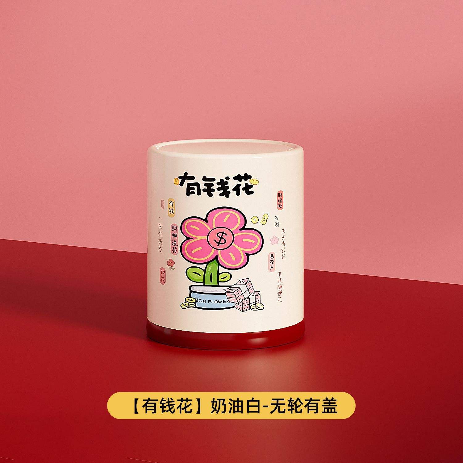 [รวยทันใจ] กระเป๋าสีแดงต้อนรับปีใหม่ - มาพร้อมฝาปิดและล้อ