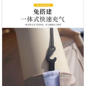 เต็นท์เป่าลม 3-5 คน สำหรับตั้งแคมป์กลางแจ้ง กางเร็ว กันน้ำ กันแดด ผ้าอ๊อกซ์ฟอร์ดสีกากี - Product Image 6