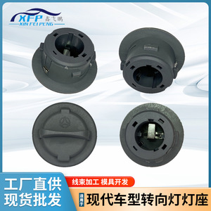 Turn Signal Lamp <b>Socket</b> Connector 12 V Plastic Contact Copper Terminals For Modern Vehicles Replacement Repair - Product Image 5