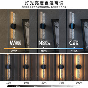 Lampe murale en acrylique Tianqi Intelligence, 36V LED, commande tactile, style moderne minimaliste, pour l'éclairage des couloirs et escaliers d'hôtel - Product Image 4