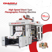 Machine d'impression flexographique de type empilable pour sacs tissés et sacs en T-shirt, 4 couleurs, 150 m/min