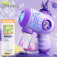 Pistolet à bulles électrique portable, lanceur automatique de bulles, jouet aquatique pour enfants, idéal pour les activités sportives en extérieur - Vente chaude transfrontalière