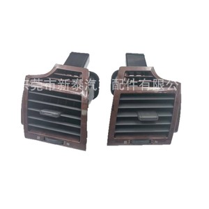 Panneau de ventilation en bois pour Toyota Camry 2006-2011, ventilation du tableau de bord pour le chauffage et le refroidissement - Product Image 1