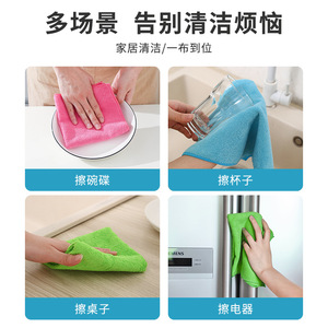 Microfiber Cleaning <b>Cloth</b> Rectangle Thick <b>Absorbent</b> Multi Purpose Kitchen Car Wash Towel Solid Color - Product Image 4