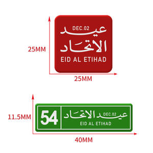 Insignias del 54 ° Día Nacional DE LOS Emiratos Árabes Unidos 2025, alfileres de solapa de Metal, pegatinas para teléfono, espíritu de Oriente Medio, simbolismo festivo, regalo de celebración - Product Image 2