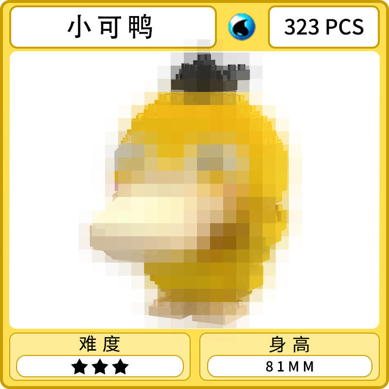 Xiaoke 8074เป็ด