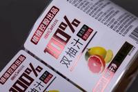 Etiquetas Holográficas Personalizadas al por Mayor para Vino y Jugos - Pegatinas Impermeables de Alto Brillo para Botellas de Bebidas para Venta Minorista