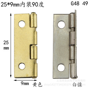 Bisagra para Muebles de Latón 25x9mm, de Mortaja Completa, 90 Grados, para Cajas de Madera y Gabinetes - Product Image 1