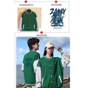 Men's Baseball Jacket Fleece Lined Pure Cotton Loose Fit Breathable Sports Wear Slim Version Single Breasted - Product Image 2