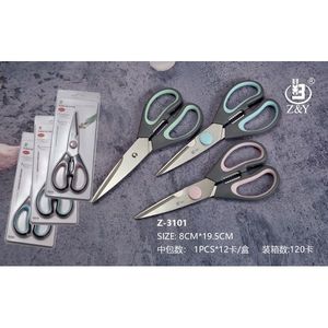 Z&Y Kitchen Scissors 8Cm 19.5Cm Stainless Steel For Cutting Food Cooking Use - Product Image 1