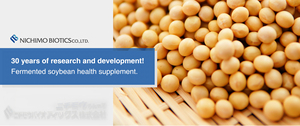 Isoflavone สกัดจากถั่วเหลืองธรรมชาติบริสุทธิ์อาหารเสริมเพื่อสุขภาพสำหรับผู้ชายการดูแลสุขภาพพืชที่กินได้ - Product Image 6