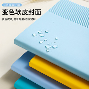 Nuevo Cuaderno Personalizado para Regalos Empresariales, Cuaderno de Oficina Creativo y Cultural Universitario Personalizado de Alto Valor Estético - Product Image 3