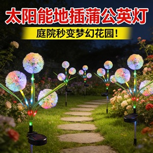 Luces Solares de Jardín con Forma de Diente de León, LED de Color Cambiante, Decoración para Caminos Exteriores, Resistentes al Agua, con Panel Solar para Patio y Jardín - Product Image 5