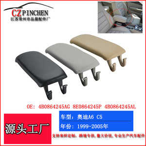 Cubierta para Reposabrazos Central de Audi A6 C5, Accesorio de Almacenamiento en Cuero Negro, 1999-2005 - Product Image 4