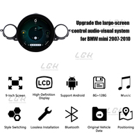 Écran tactile 9 pouces FM RDS Android Radio GPS Navigation WiFi 2 Din Car Stereo Avto Player pour BMW Mini 2007-2010 Car for Player