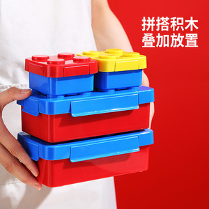 Customized Mishable Building Blocks Children's Lunch Box <strong>Fun</strong> Creative Cartridge Salad Fruit Heatable <strong>Meal</strong> Storage for Kids - Product Image 2