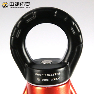 Anillo universal de red de cuerda Zhongyu de 30KN de aleación de aluminio para deportes al aire libre y levantamiento de pesas - Product Image 3