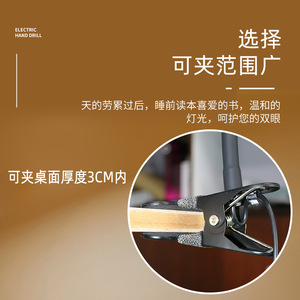 Milesong Led Desk Lamp Clip <b>On</b> <b>Touch</b> Control Eye Friendly For Study Reading Work Bedroom Night <b>Light</b> - Product Image 3