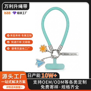 Customizable Phone <b>Lanyard</b> <b>Polyester</b> Weaving Multicolor Corporate Gift Promotional Strap - Product Image 4