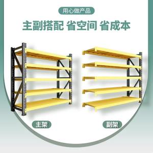 Étagère métallique Yanen à 4 niveaux, support de rangement réglable, cadre en fer blanc, multi-niveaux, pour entrepôt et usage domestique - Product Image 3