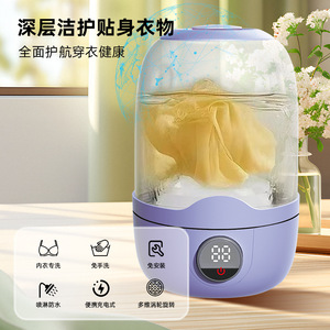 <b>Mini</b> <b>Washing</b> <b>Machine</b> 1.5L Portable Fully Automatic With USB Power For Underwear And Socks Cleaning - Product Image 3