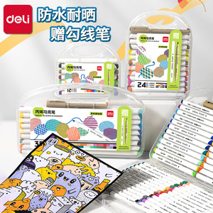 Deli Acrylic Markers HM123 12 Colors Waterproof Art Drawing Pens For Students - Product Image 1