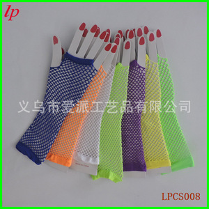 Love Party Long <b>Fishnet</b> Half-Finger Gloves Spandex Polyester Bridal Wedding Party Adult Spring 2023 LPCS008 - Product Image 1