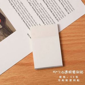 50pcs Transparent 2x3 Inch Self-Adhesive Sticky Notes Waterproof Clear <b>Memo</b> <b>Pads</b> School Office Annotation Book Annotation - Product Image 3