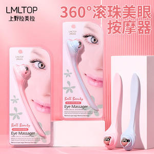 เครื่องนวดตา Lmltop รุ่น M1059 ขนาด 20 ซม. สีชมพู-ฟ้า แบบสุ่ม ลูกกลิ้งนวดด้วยมือ สำหรับดูแลดวงตา - Product Image 4