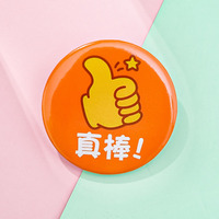 Fabricant de badges : Fournisseur de tôle étamée bon marché pour badges bouton ronds imprimés, gravés et personnalisés avec motifs de dessins animés