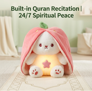 Jouet en peluche haut de gamme avec fonction de respiration rythmique et haut-parleur Coran, certifié CE, jouet apaisant pour les foyers musulmans - Product Image 5