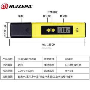 Ph mètre portable acidité numérique TDS EC testeur stylo aquarium piscine test de qualité de l'eau et instrument de surveillance - Product Image 4