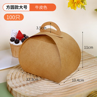 Boîte d'emballage personnalisée en papier kraft avec poignée pour pâtisseries, desserts et gâteaux, fabriquée avec des matériaux recyclés, finition mate et gaufrage