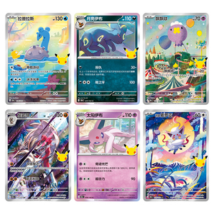 Collection Originale YQ – Cartes à Collectionner Simplifiées Chinoises <span class=keywords><strong>Pikachu</strong></span>, Mewtwo, Mew – <span class=keywords><strong>Coffret</strong></span> Booster PTCG Pokémon 30ème Anniversaire - Product Image 5