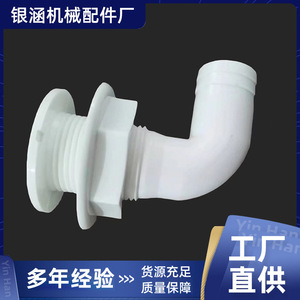 Raccord coudé à 90 degrés pour drainage de cale, connecteur de tuyau en plastique blanc pour bateaux - Product Image 4