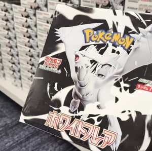 กล่องโชว์การ์ดโปเกมอน SV11 แบล็ค บูลท์ & ไวโอเล็ต มิราจ TCG ของแท้ 100% - มีสินค้าในสต็อก อัตราการได้รับการ์ดหายากสูง (จำหน่ายจำนวนมาก) - Product Image 6