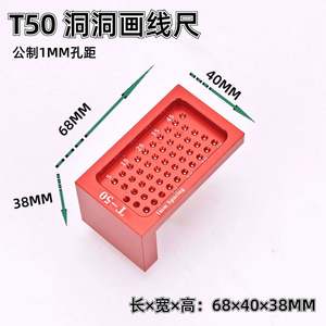 ANDUUK W-75 T50 Règle de type T Règle de mesure de traçage de trous Jauge de bois Outil de mesure de traçage en alliage d'<span class=keywords><strong>aluminium</strong></span> - Product Image 6