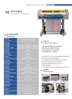 Mesin DTF Semi-Otomatis Digital UV TPU I3200HD Satu Kepala 60CM Baru, Printer Label Format Besar Roll-to-Roll, Garansi 1 Tahun