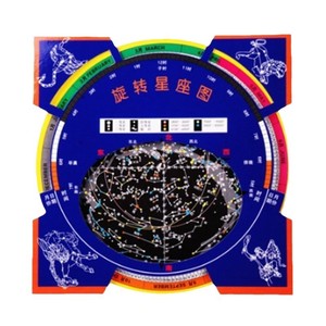 Rotating Star Chart Constellation Map For Astronomy Stargazing Night Sky Observation Tool With Month And Time Alignment - Product Image 4