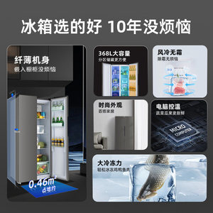 [Wind-Cooled Frost-Free] Double-Door Four-Door Ultra-Thin Embedded Household <b>Refrigerator</b> Wind-Cooled Cooling Efficient Temperat - Product Image 5