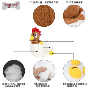 Juguete de peluche para perros DogLemi Hen, material de lana, con sonido, resistente a mordeduras, para entrenamiento de perros pequeños y medianos - Product Image 1