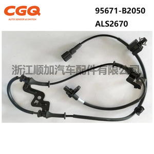Kia ABS เซ็นเซอร์ความเร็วล้อ95671-B2050สำหรับเปลี่ยนอะไหล่ใหม่ Cw51480 - Product Image 3