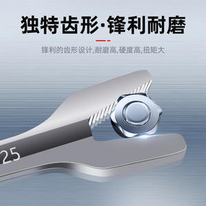 Clé à molette multifonction en Y 6-25 mm impérial et clé à fourche en V 21 mm multi-tailles avec support de personnalisation OEM - Product Image 3