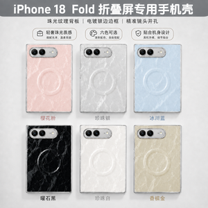 Coque de protection fine magnétique pliable motif Montagne enneigée pour iPhone Ultra, vente en gros, personnalisable, livraison directe, cadeau - Product Image 2