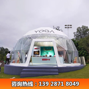 Tente Dôme de 25m de Diamètre, Abri pour Événements Extérieurs, Grand Espace, Utilisation pour Concerts et Festivals - Product Image 3
